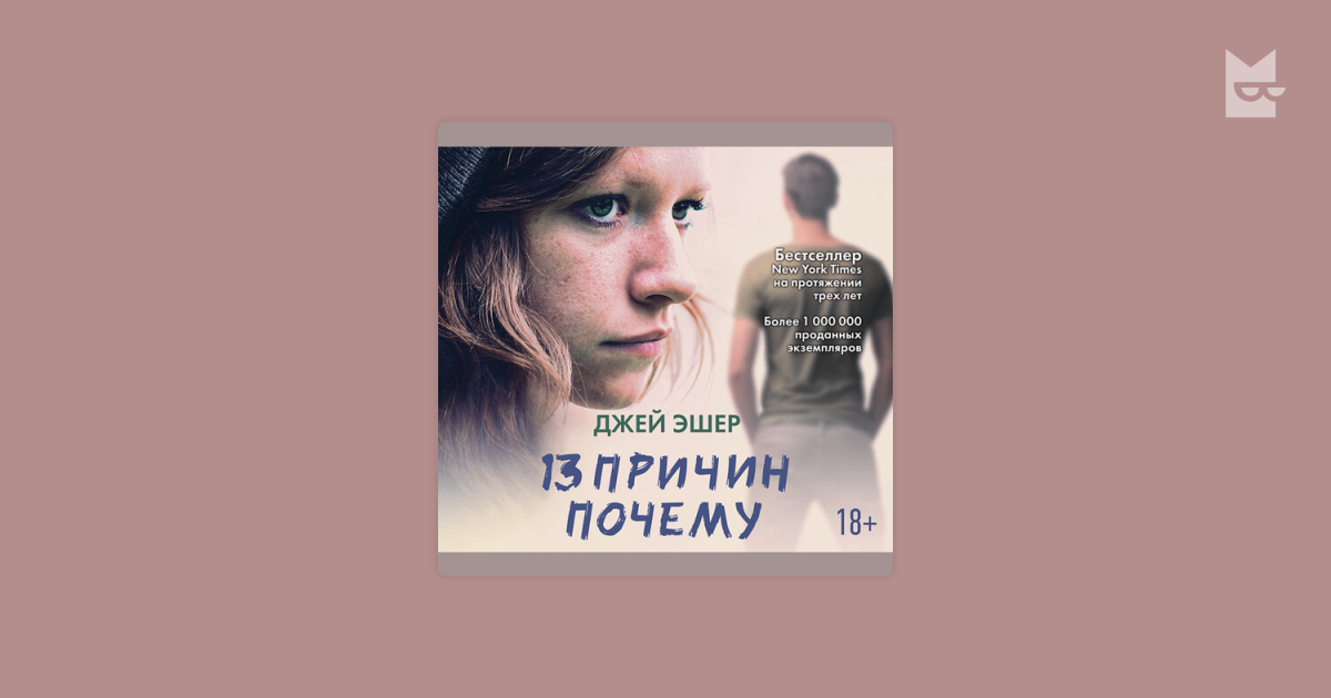 Аудиокнига 13 параграфа. Аудиокнига 13 параграфа. Аудиокнига 13 параграфа. История средних веков 6 класс параграф 13. Аудиокнига 13 параграфа.