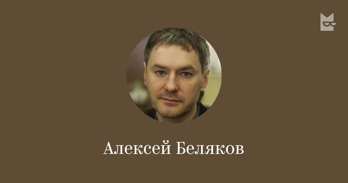 Свадьба за свадьбой: Алексей Беляков о плюсах второго и третьего брака Wedding M