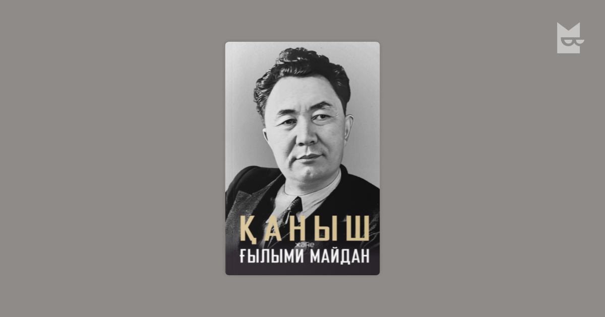 Наташа Королеваның фотоэротикалық ағып кетуі