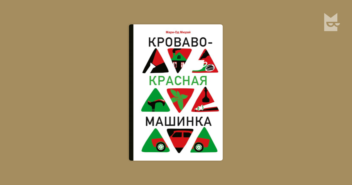  read the book online in yandex