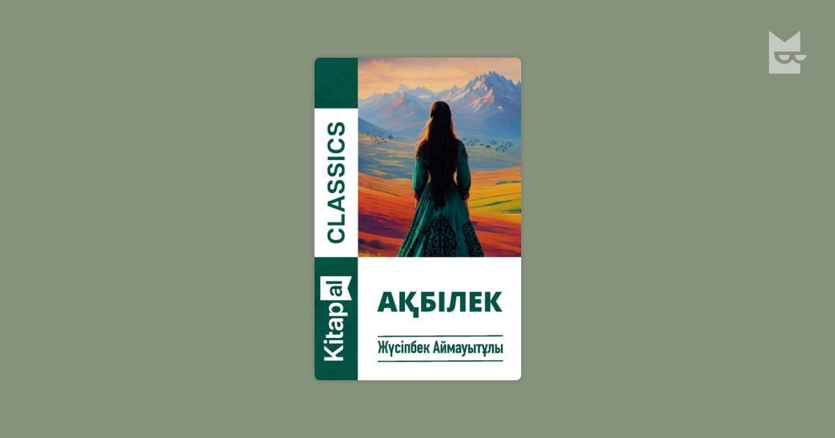 Үлкен әтештер порно видео