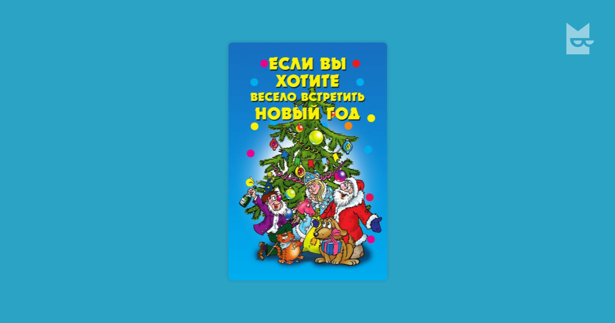 Живите своей уникальной индивидуальностью