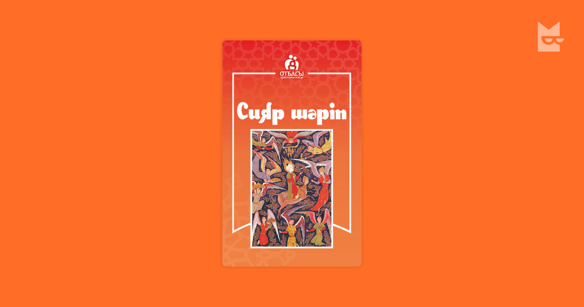 Анальды жыныстық қатынастың ерекшеліктері