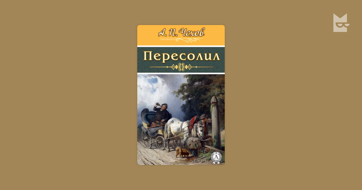 Солдаты. Все сезоны (Сезон 9)