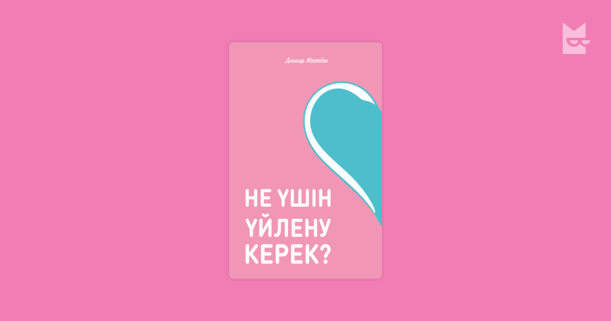 Үлкен қара әтеш фотосының қолмен жұмысы