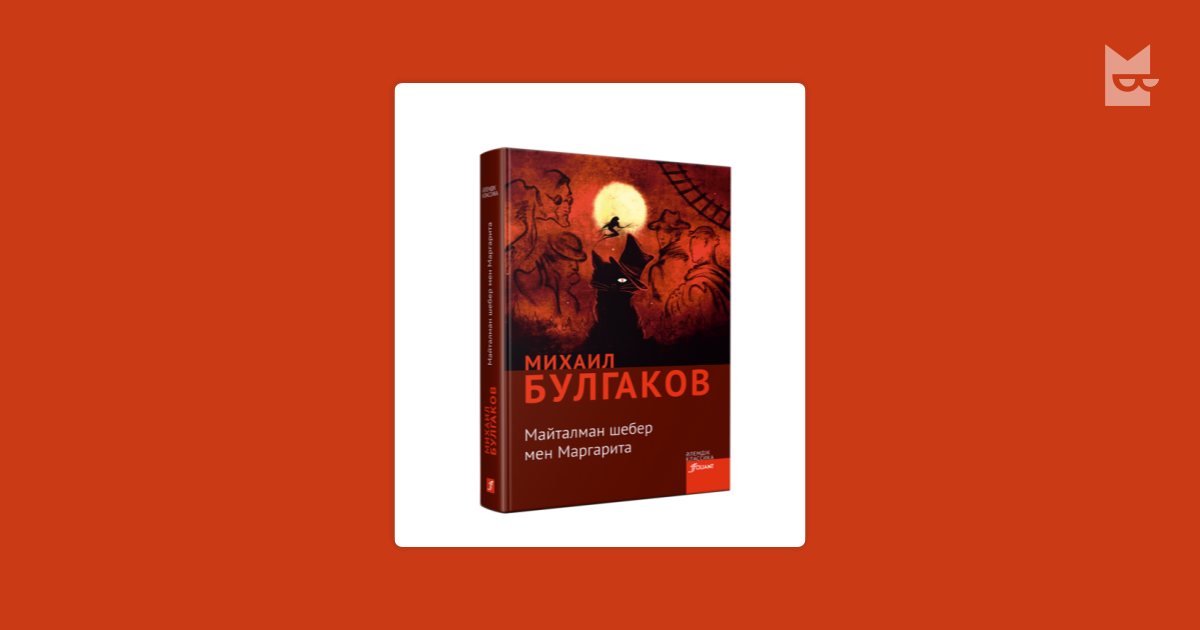 Күндізгі секс кеші