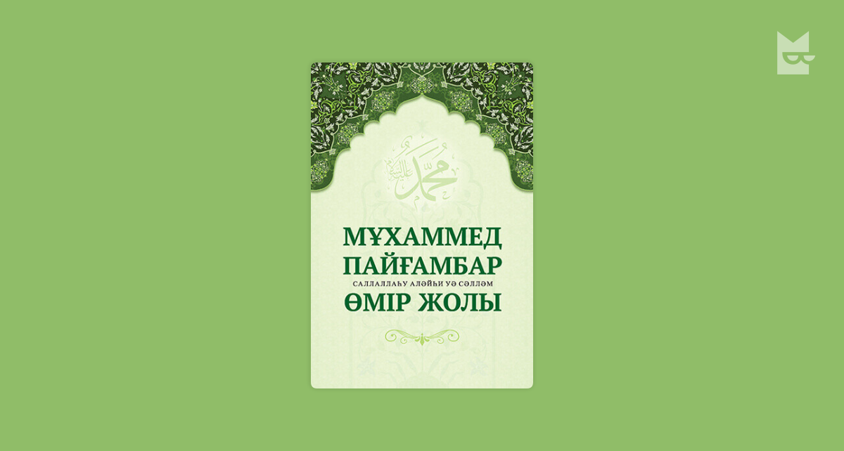 Әтештің скриптінің порно видеосы