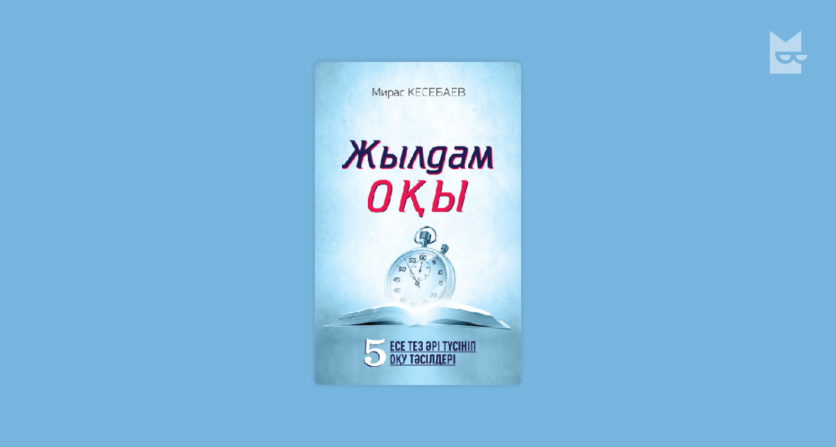 Ғашықтардың вафли мырзасы порно видео