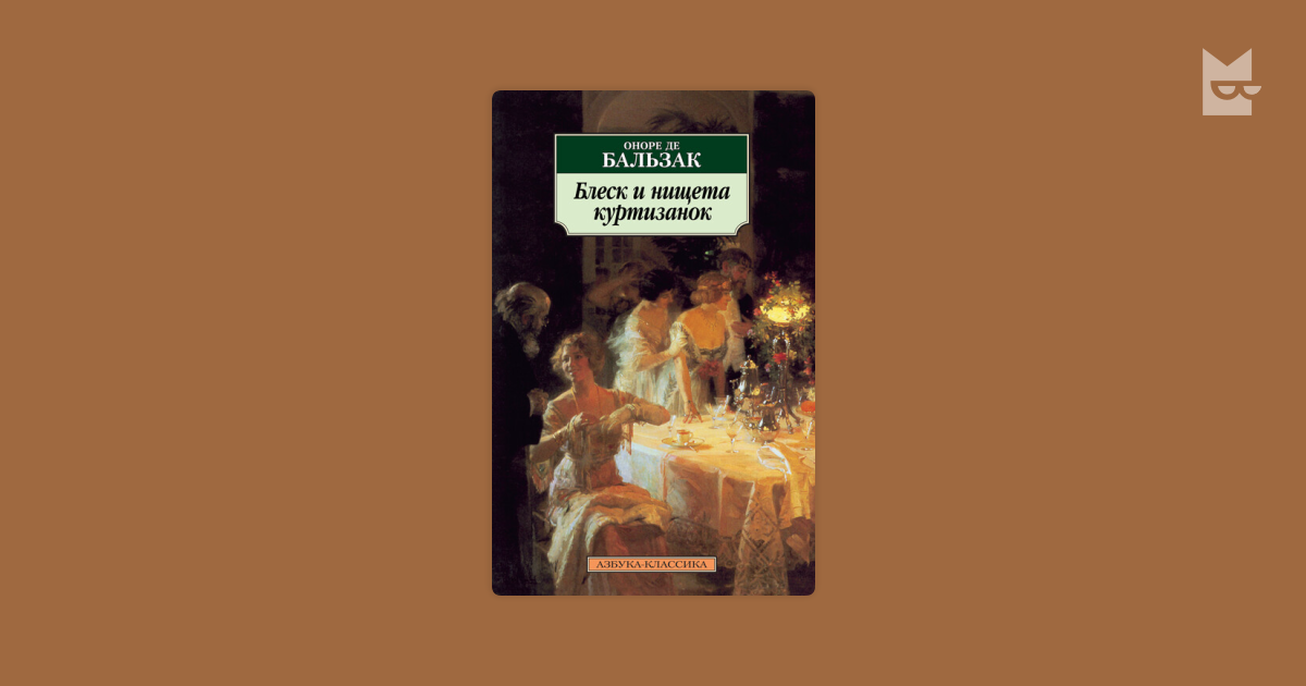 Моника Поттердің жалаңаш суреттері