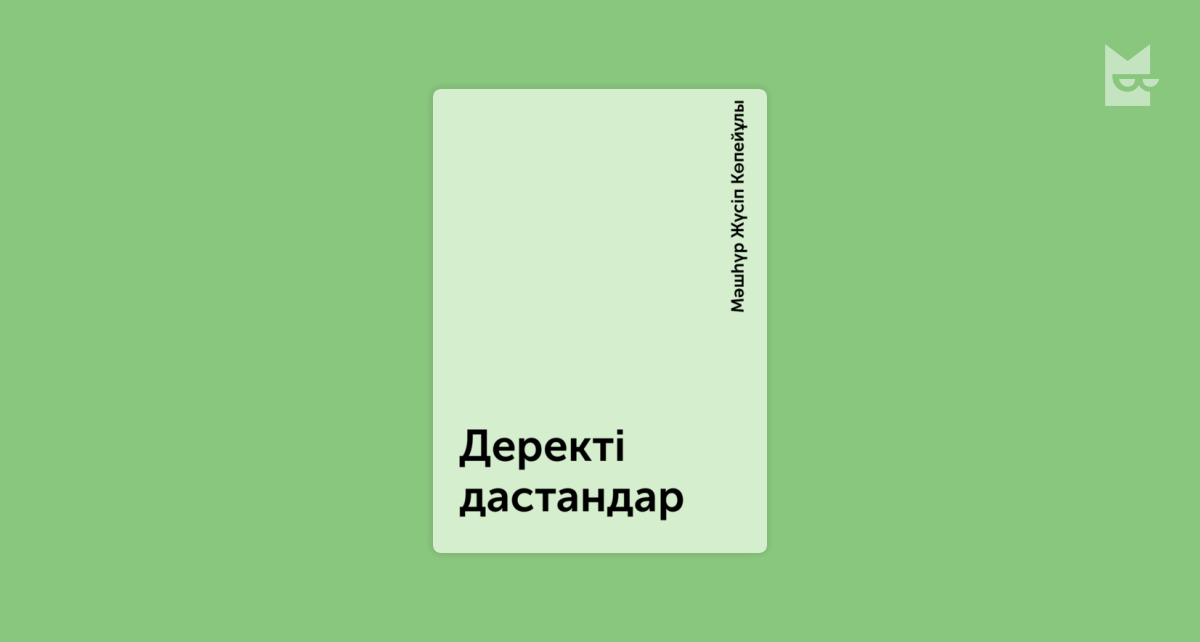 Ересектерге арналған порно оқиға