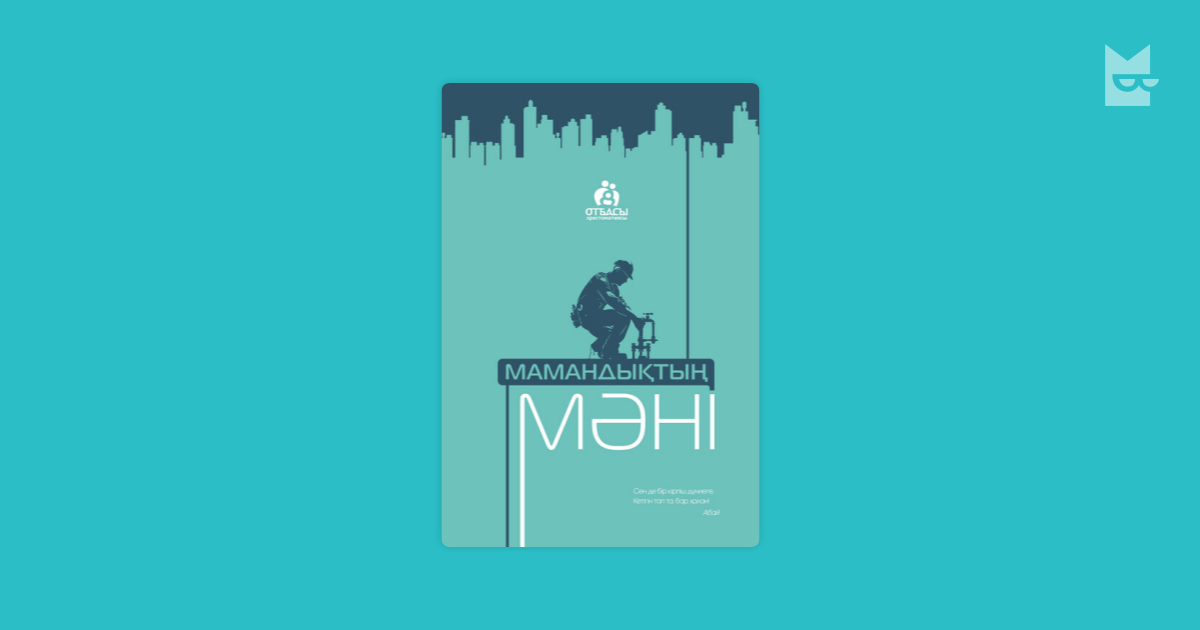 Поляк түнгі клубтарындағы секс