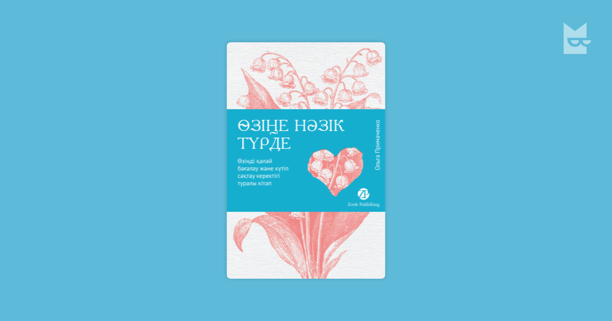 Экрандағы порно видео