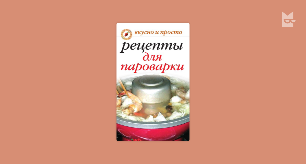 Мультиварка Vitek VT рецепт овощного рагу с курицей - читайте на avtoservisvmarino.ru