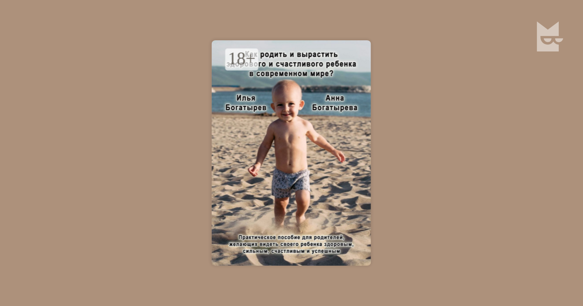 Использование детских средств гигиены