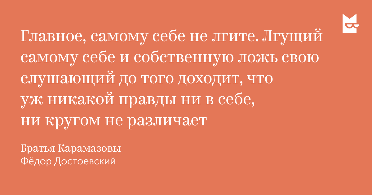 Укрепление