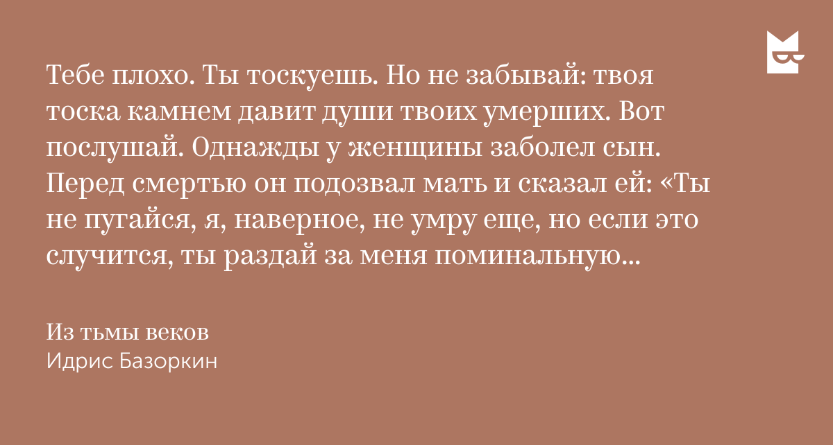 Ответ на пост «Когда умер сын» | Пикабу