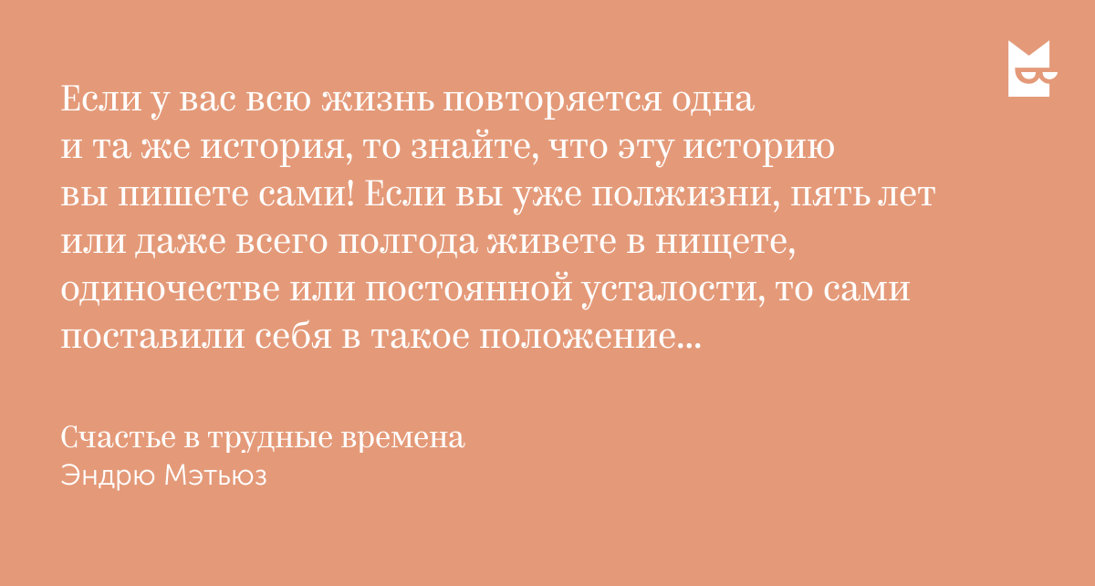 Состояние как будто. Анекдоты про психиатров. Шутки про психологов и психиатров. Анекдоты про психолога и психиатра. Мой психиатр говорит.