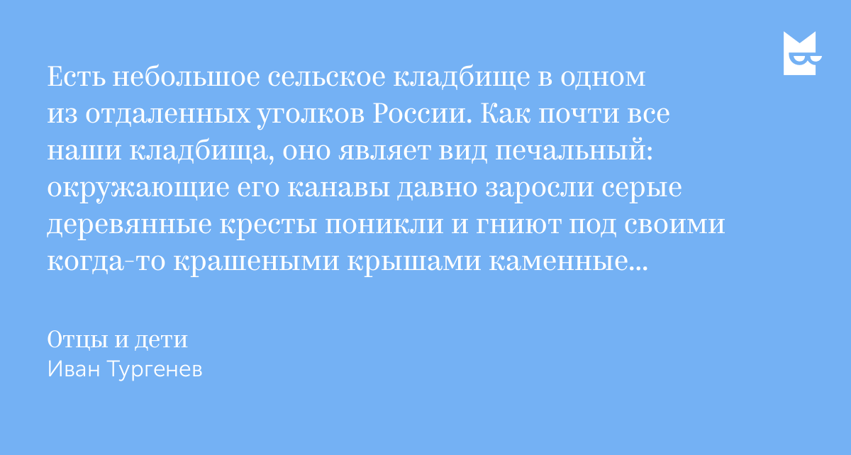 И по такому вопросу Путину звонить