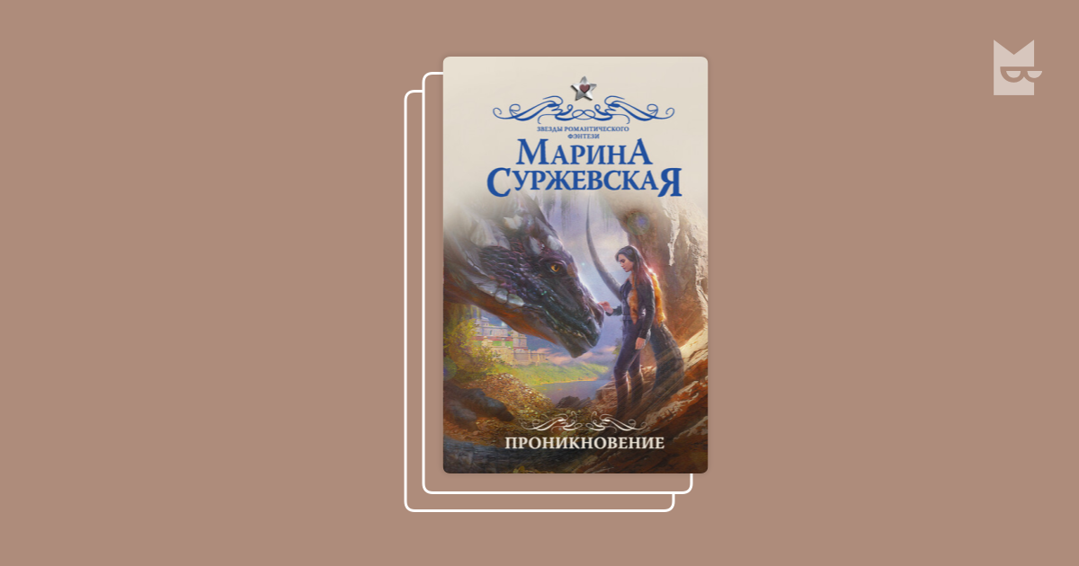 Имя шторма - купить с доставкой по выгодным ценам в интернет-магазине OZON (6936