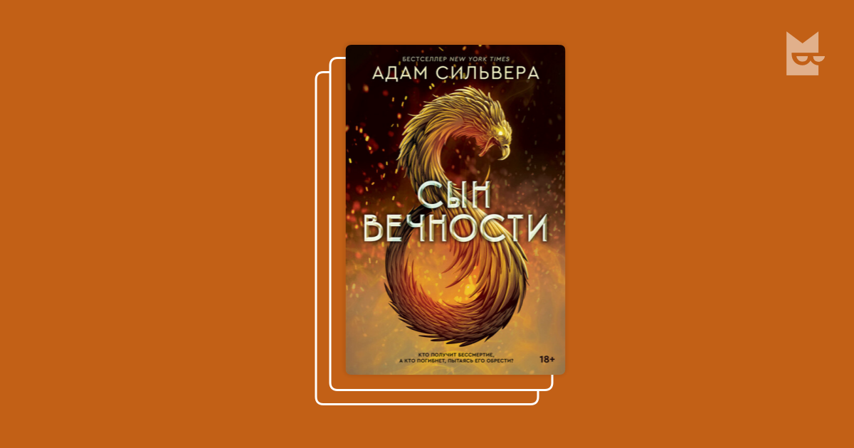Серия «Rebel», Адам Сильвера, Антонио Итурбе, Адиб Хоррам, Джули Кагава ...