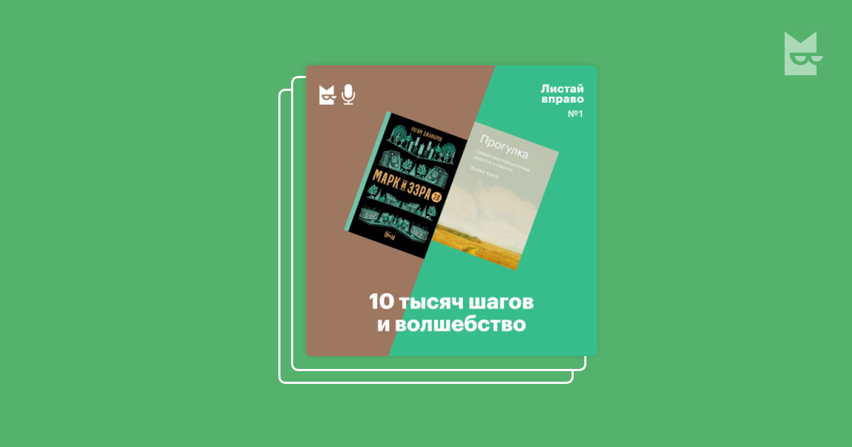 Листай серию. Листай серию. Стрелки для слайдера без фона. Здравствуйте вам пора 2022. Листай серию.