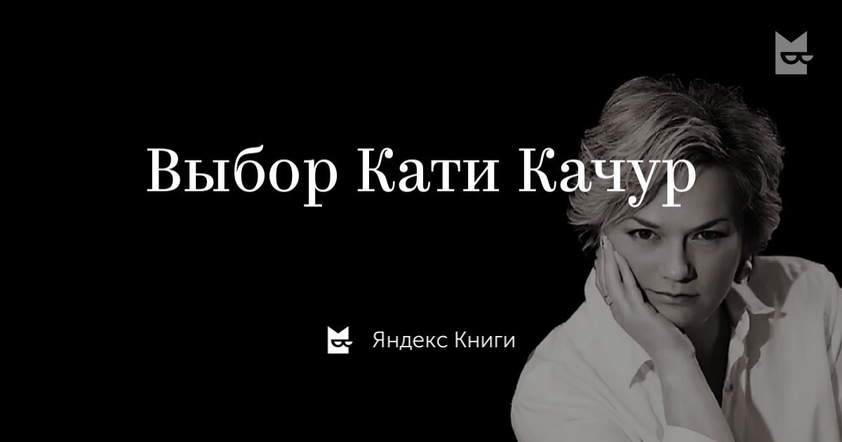 Книга: "Плохая дочь" - Маша Трауб. Купить книгу, читать рецензии ISBN 978-5-04-1