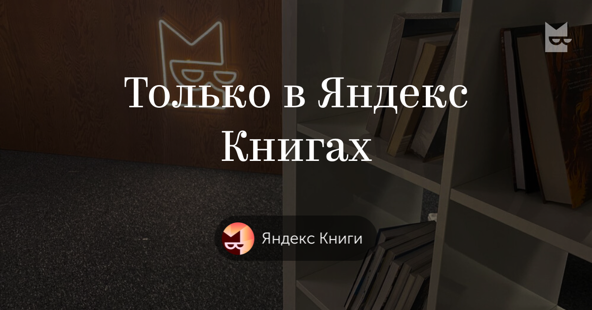 bookmate.ru